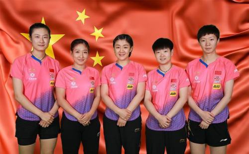 中国乒乓球女队现役队员有哪几个人？