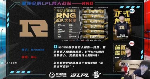 RNG战队公布德玛西亚杯名单，除了上单姿态之外全员参赛，姿态离开RNG了吗？
